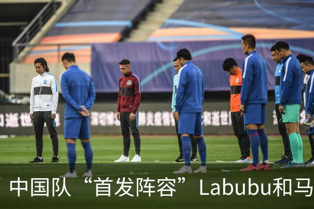 中国队“首发阵容”Labubu和马宁，揭幕战红牌比进球多！世界杯开幕日，创多项纪录